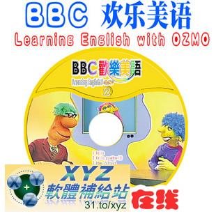 BBC歡樂美語 Learning English With OZMO 純正美語學習 第一篇 01-05集 英語發音 英文/繁體中文語言字幕版(DVD版)(幼兒教學)(適用任何家用DVD播放機)